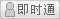会员『一汽招聘1』离线
点击发送短信留言